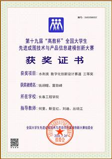 119bda582d16813abd032e5c18bbfece