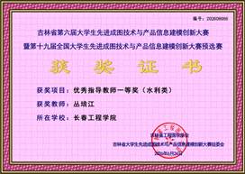 c9c6120e082b30b1ce9ac862d9226431